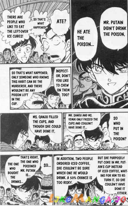 Detective Conan Chapter 257 - page 7