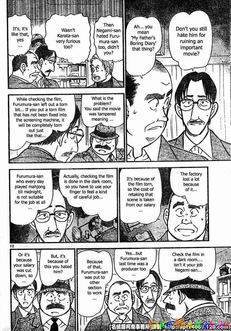 Detective Conan Chapter 418 - page 12