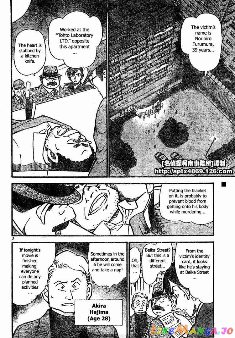 Detective Conan Chapter 418 - page 2