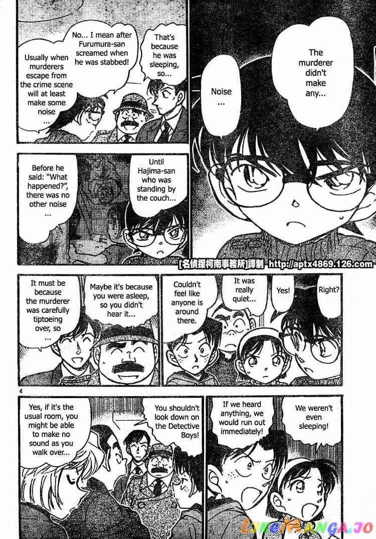 Detective Conan Chapter 418 - page 4