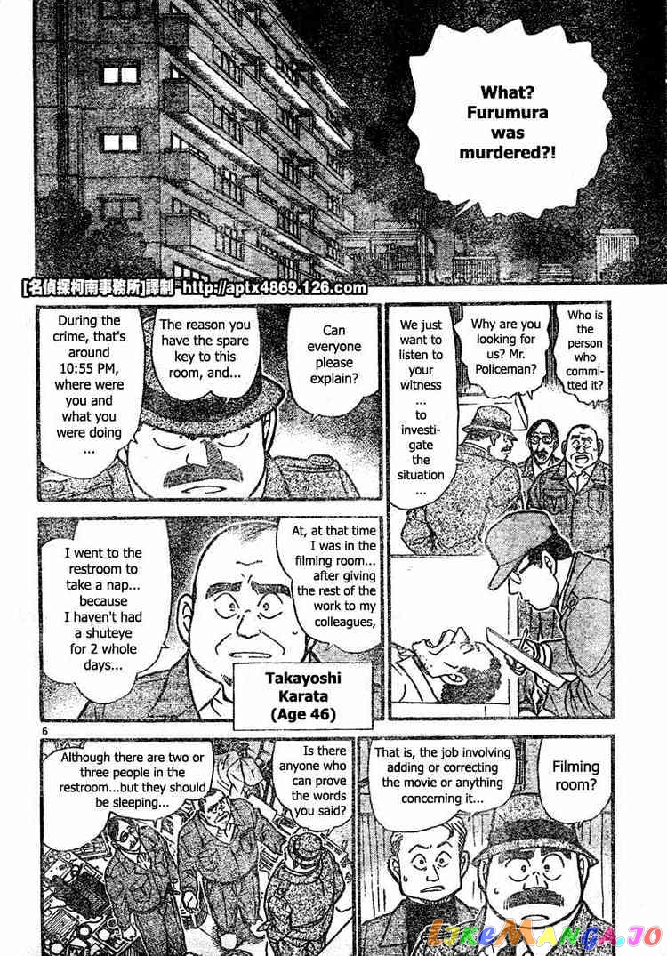 Detective Conan Chapter 418 - page 6