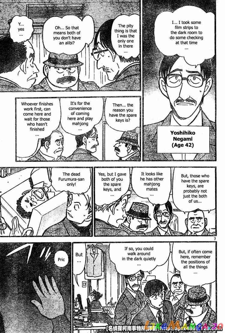 Detective Conan Chapter 418 - page 7