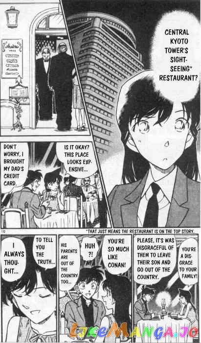 Detective Conan Chapter 258 - page 10