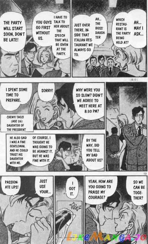 Detective Conan Chapter 258 - page 13