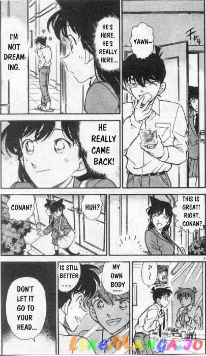 Detective Conan Chapter 258 - page 3