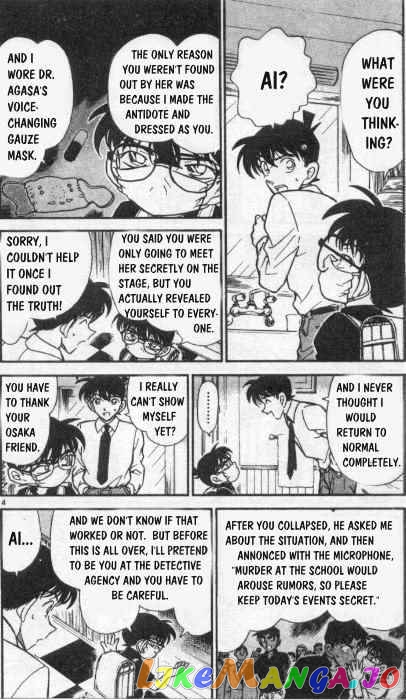 Detective Conan Chapter 258 - page 4