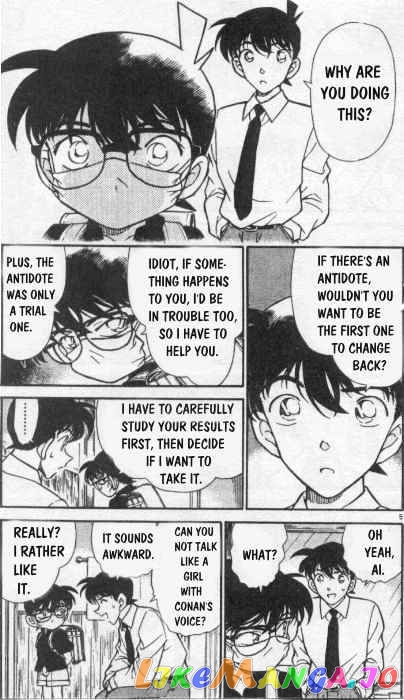 Detective Conan Chapter 258 - page 5