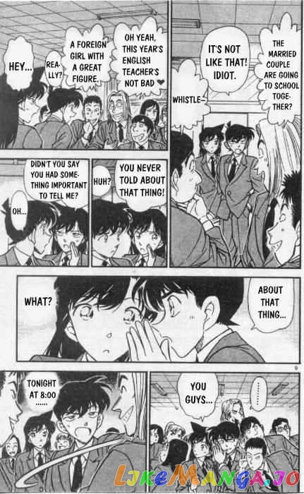 Detective Conan Chapter 258 - page 9