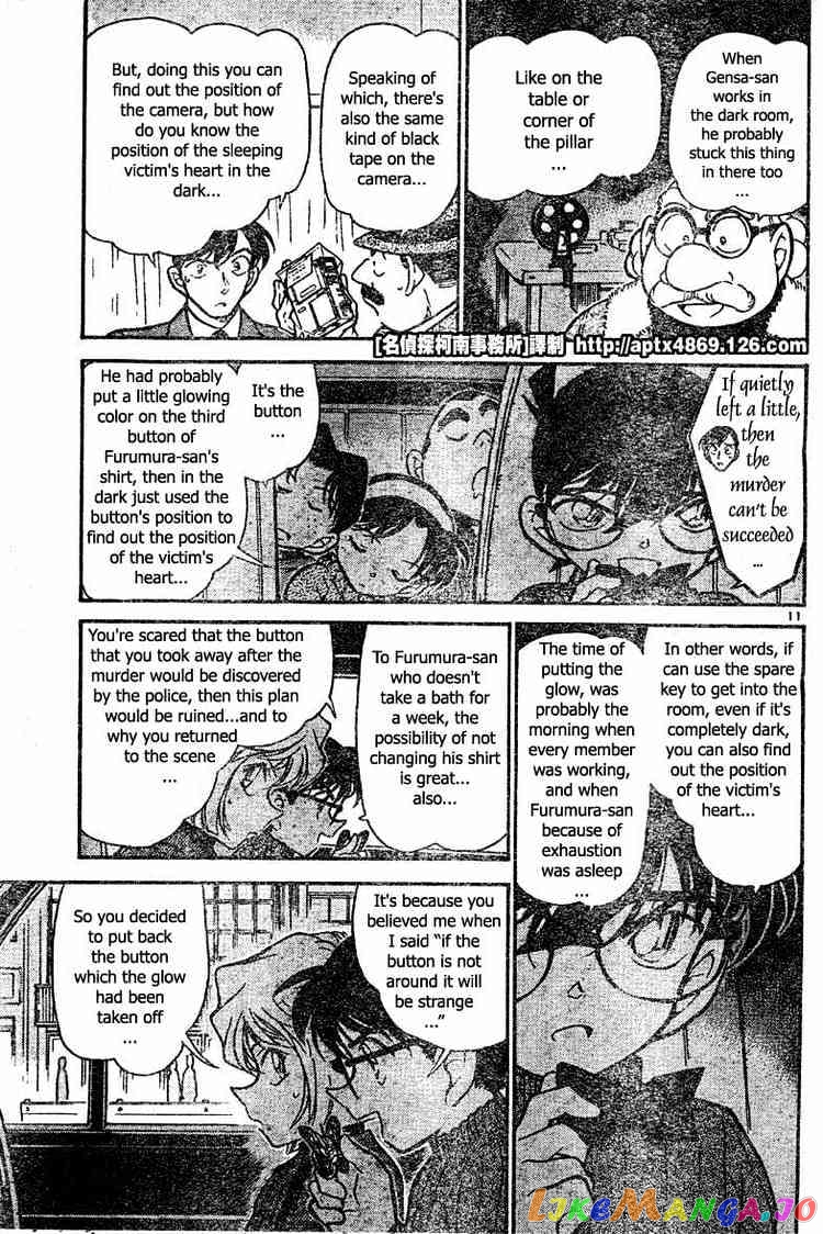 Detective Conan Chapter 419 - page 11