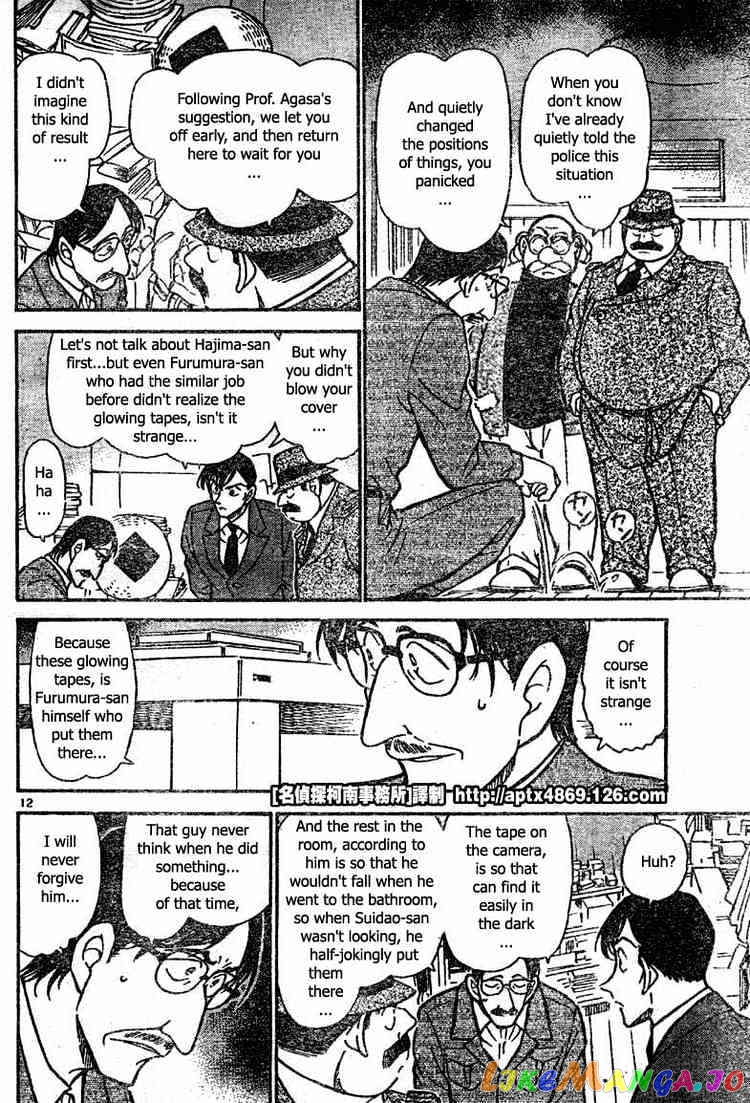 Detective Conan Chapter 419 - page 12