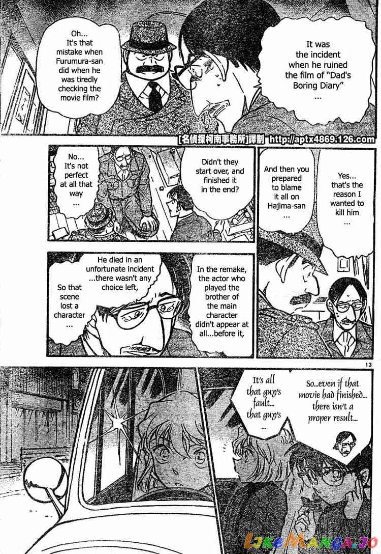 Detective Conan Chapter 419 - page 13