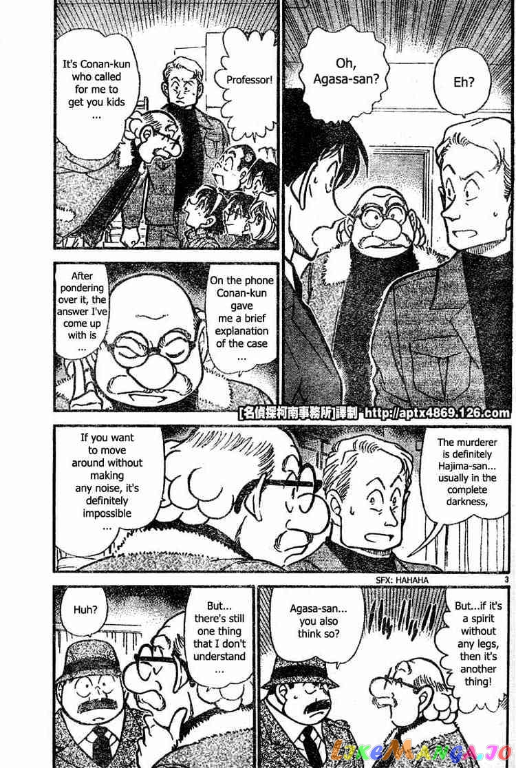 Detective Conan Chapter 419 - page 3