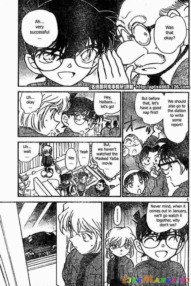 Detective Conan Chapter 419 - page 5