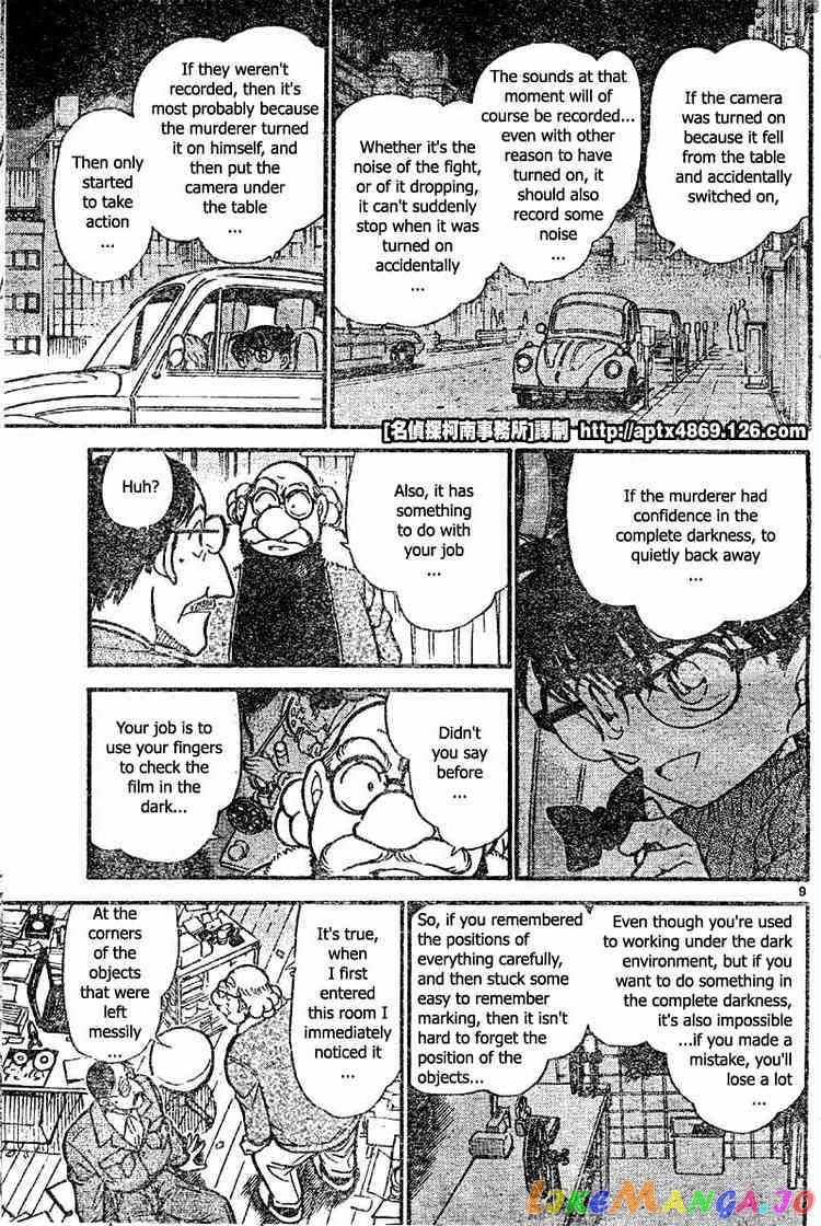 Detective Conan Chapter 419 - page 9