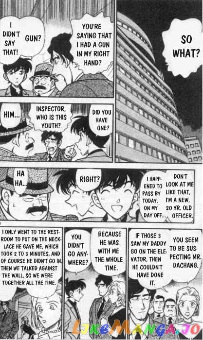 Detective Conan Chapter 259 - page 10