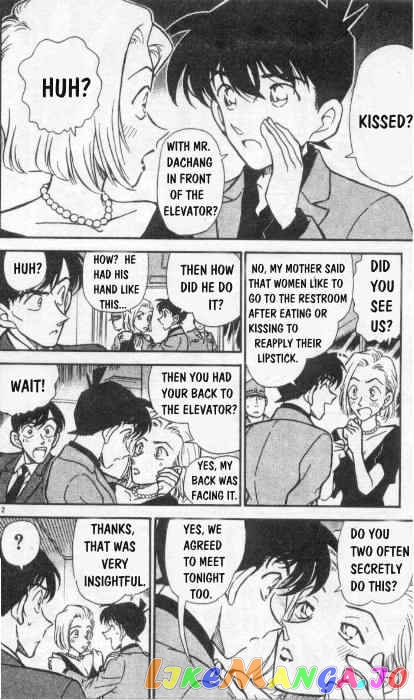 Detective Conan Chapter 259 - page 12