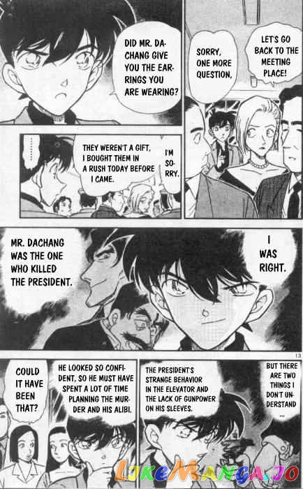 Detective Conan Chapter 259 - page 13