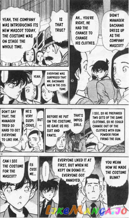 Detective Conan Chapter 259 - page 14