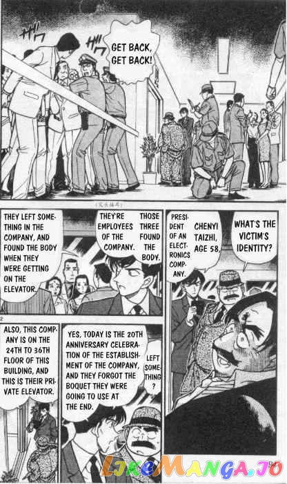 Detective Conan Chapter 259 - page 2