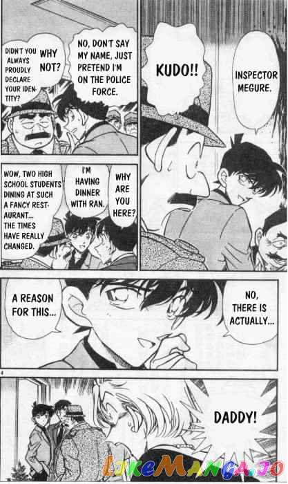 Detective Conan Chapter 259 - page 4