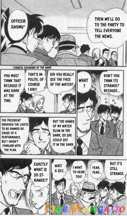 Detective Conan Chapter 259 - page 6