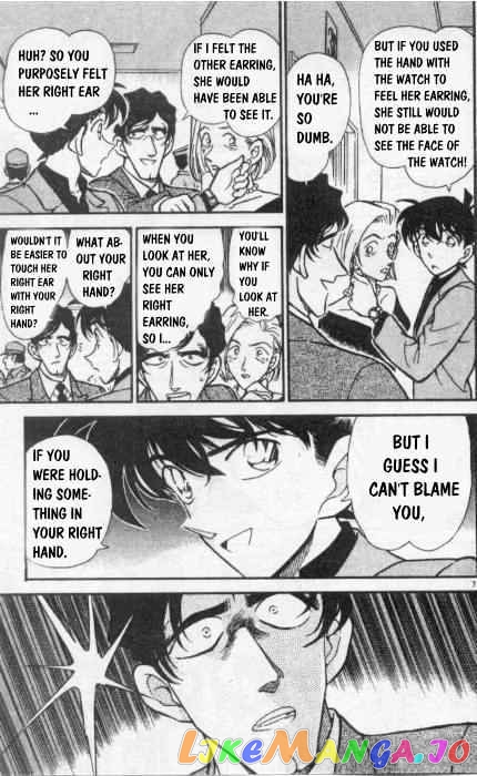 Detective Conan Chapter 259 - page 7