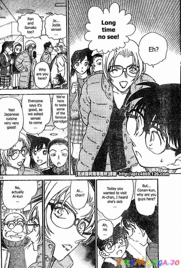 Detective Conan Chapter 420 - page 12