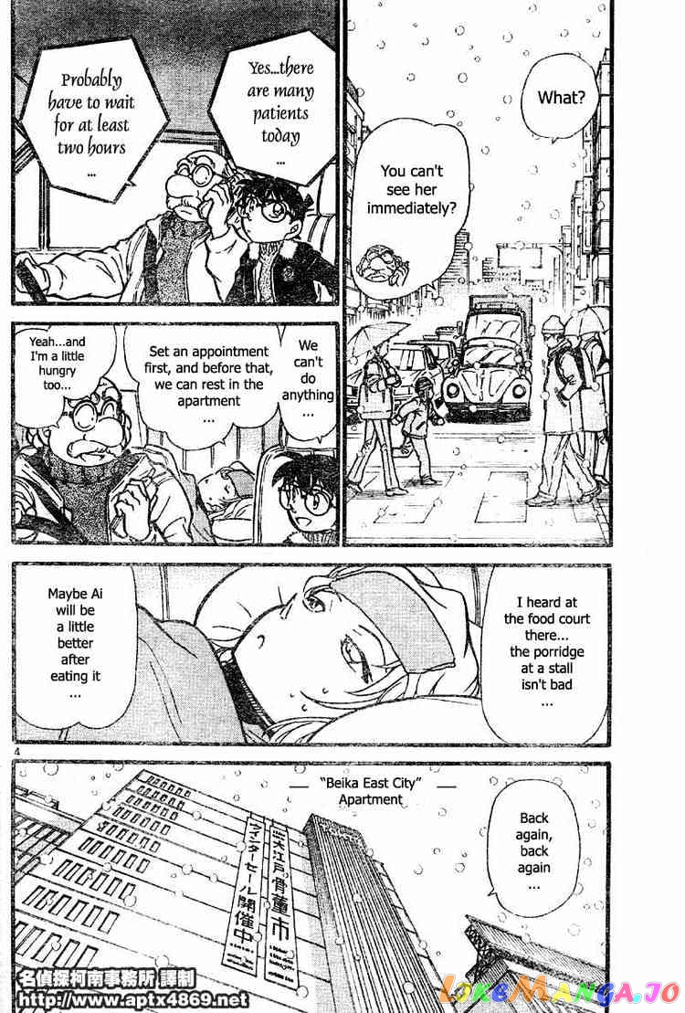 Detective Conan Chapter 420 - page 4