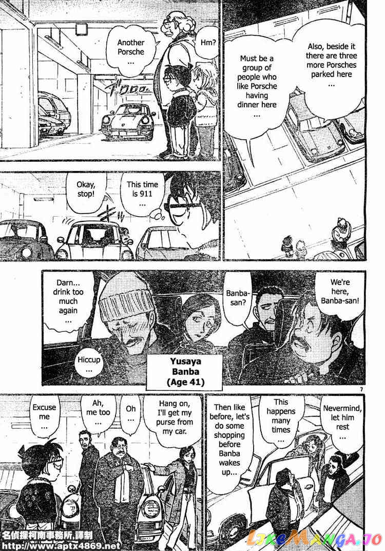 Detective Conan Chapter 420 - page 7