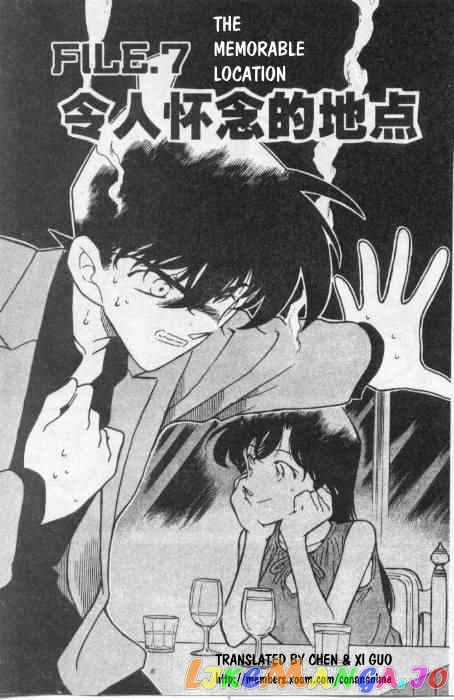 Detective Conan Chapter 260 - page 1