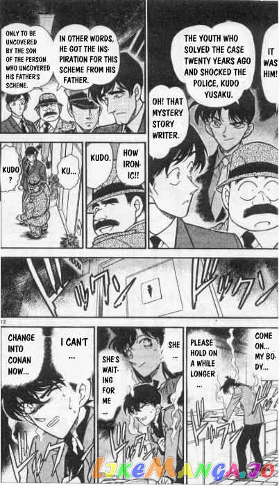 Detective Conan Chapter 260 - page 12