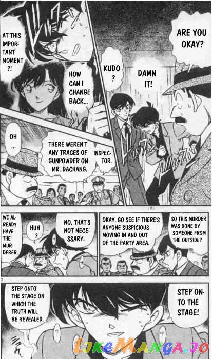 Detective Conan Chapter 260 - page 2