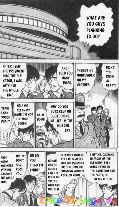 Detective Conan Chapter 260 - page 3