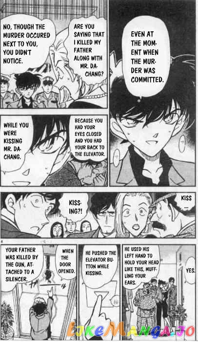 Detective Conan Chapter 260 - page 4