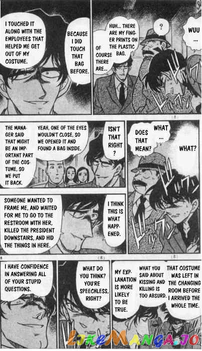 Detective Conan Chapter 260 - page 8