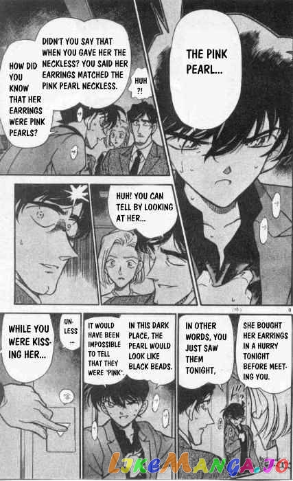 Detective Conan Chapter 260 - page 9