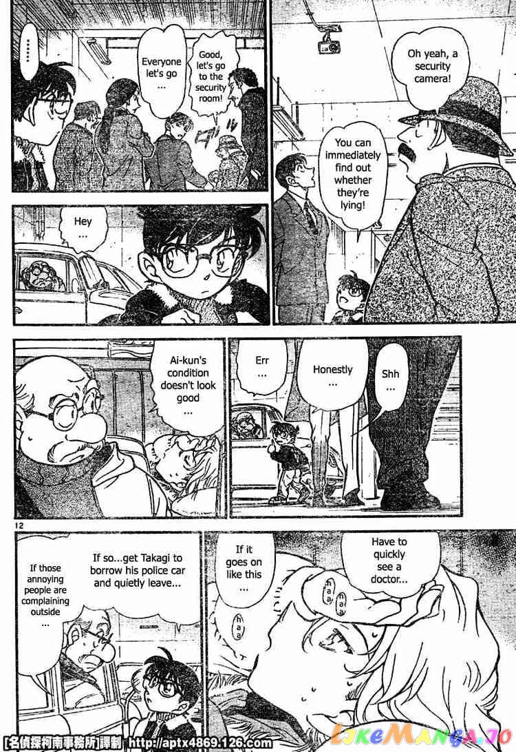 Detective Conan Chapter 421 - page 12