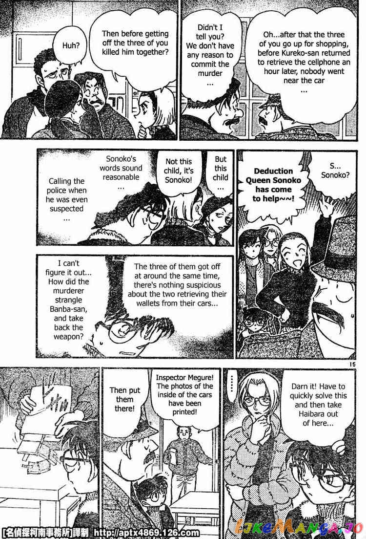 Detective Conan Chapter 421 - page 15