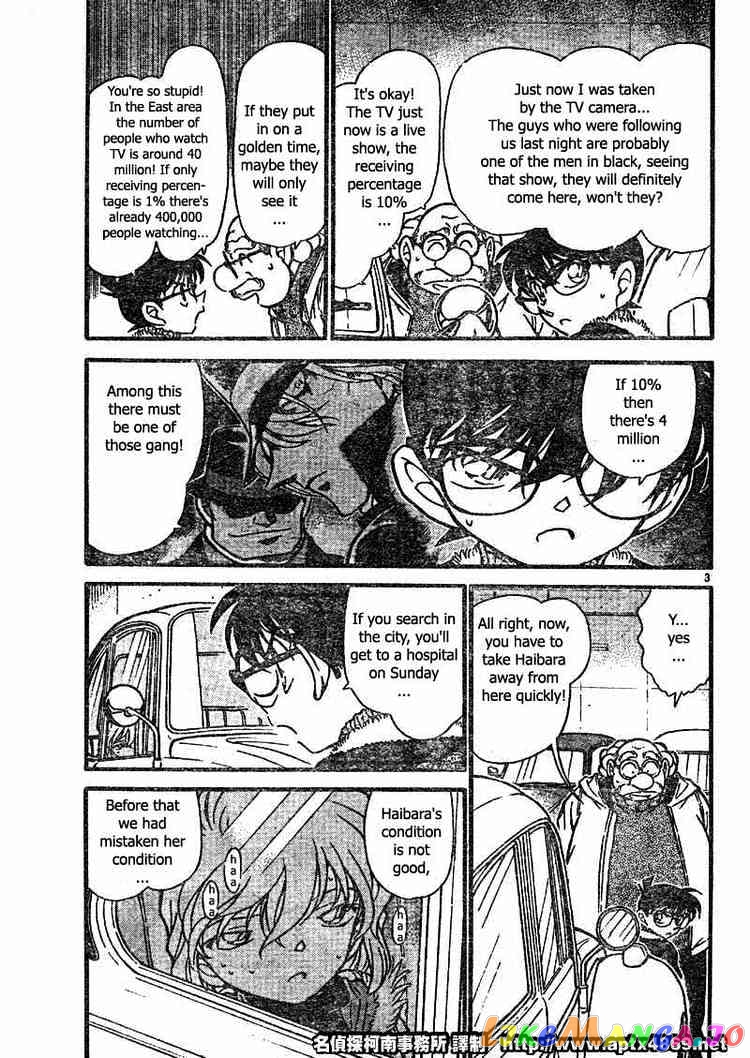 Detective Conan Chapter 421 - page 3