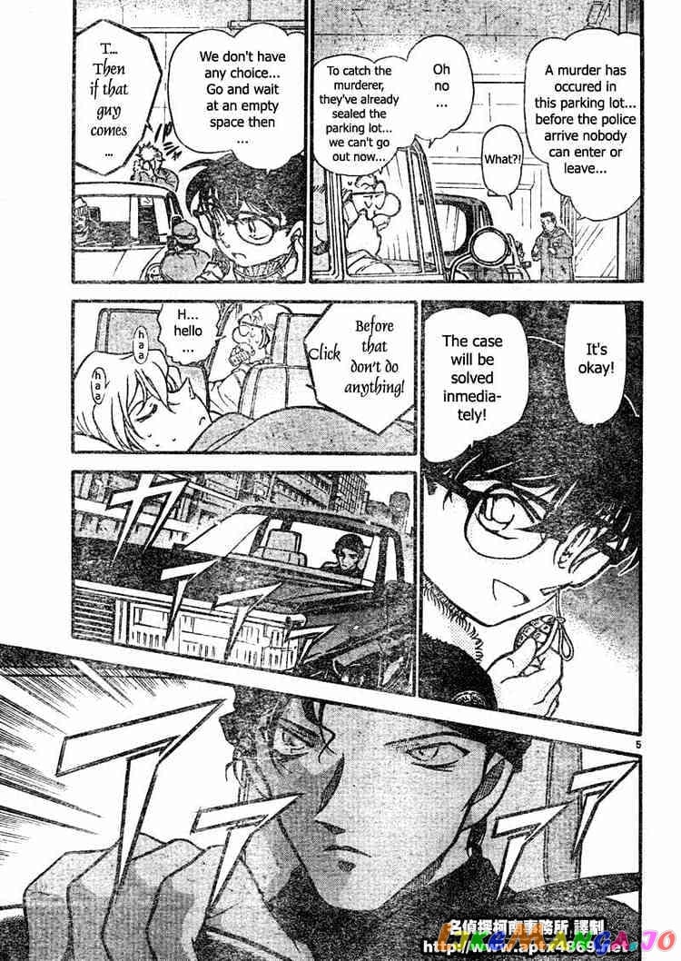 Detective Conan Chapter 421 - page 5