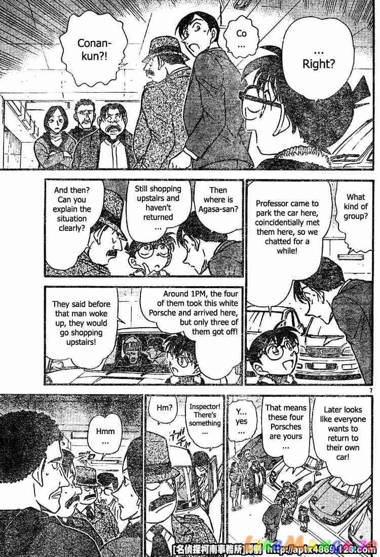 Detective Conan Chapter 421 - page 7