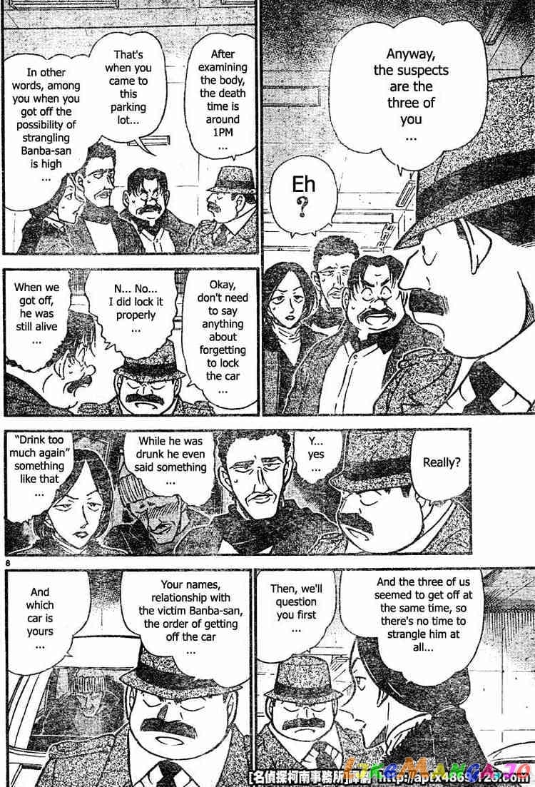 Detective Conan Chapter 421 - page 8