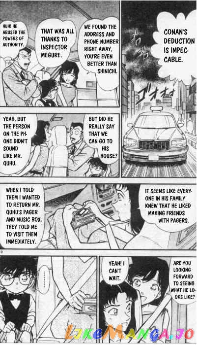 Detective Conan Chapter 261 - page 10