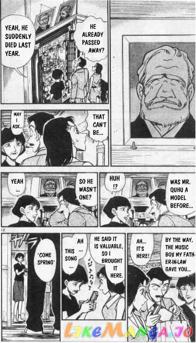 Detective Conan Chapter 261 - page 12