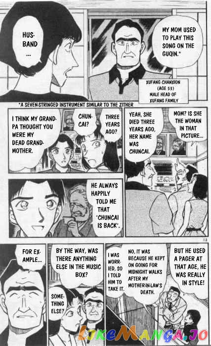 Detective Conan Chapter 261 - page 13