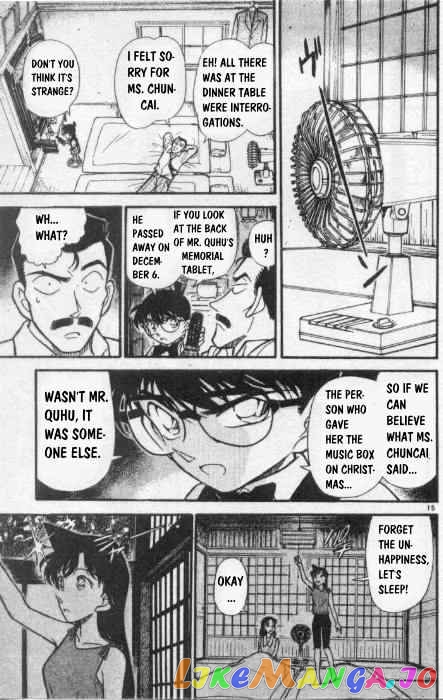 Detective Conan Chapter 261 - page 15