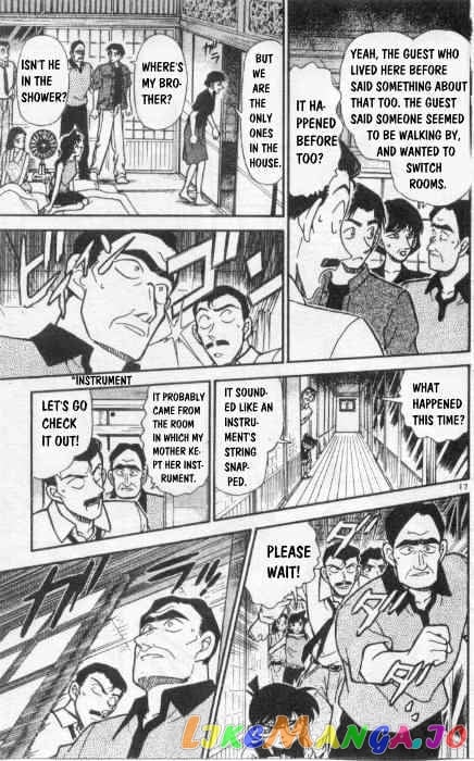 Detective Conan Chapter 261 - page 17