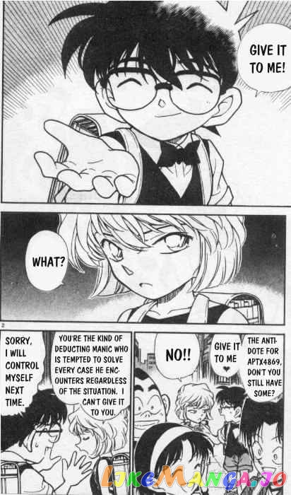 Detective Conan Chapter 261 - page 2