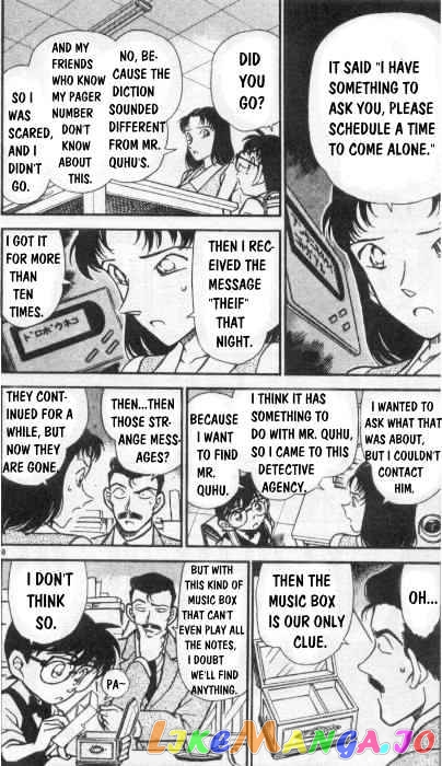 Detective Conan Chapter 261 - page 8