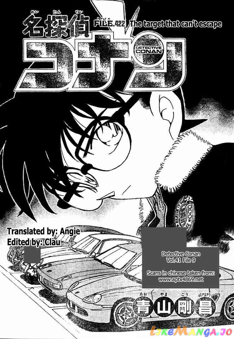 Detective Conan Chapter 422 - page 1